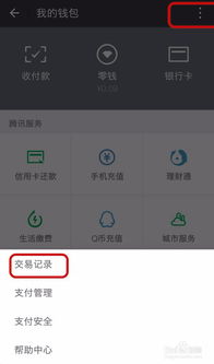 魔幻庄园红包游戏 
