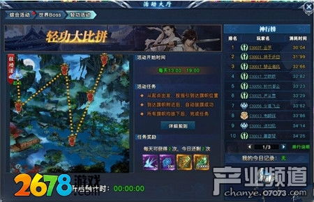 爱心帮公益服务软件官方版最新版2024下载 