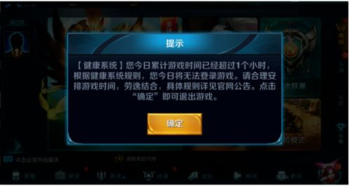 电是怎么形成的游戏 