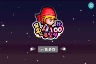 多游 