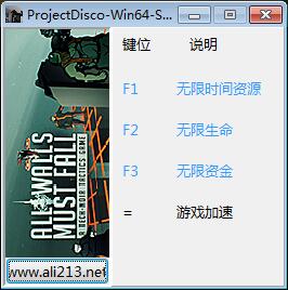 金手指游戏修改器 