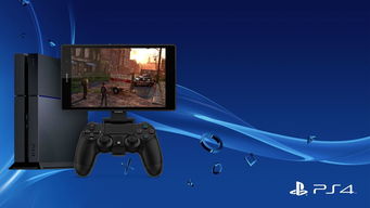 PS4模拟器手机版 