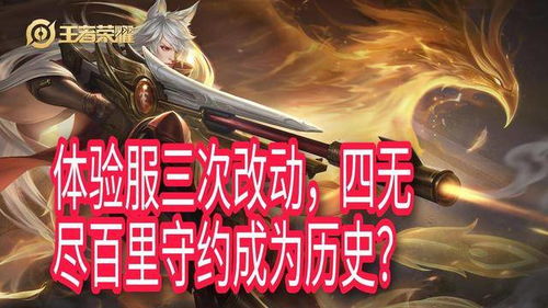 百里计步 