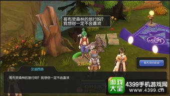 模拟建造森林游戏官中文版2024下载官网版 