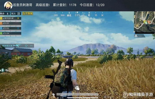 电是怎么形成的游戏 