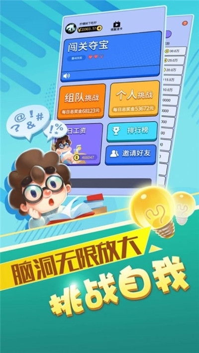 泡泡大作战游戏手机游戏 