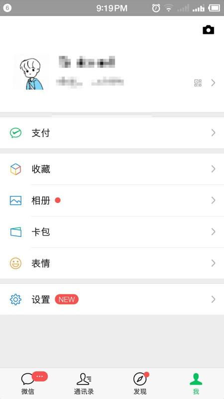 大字体设置 