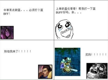 蘑菇头被坑记 