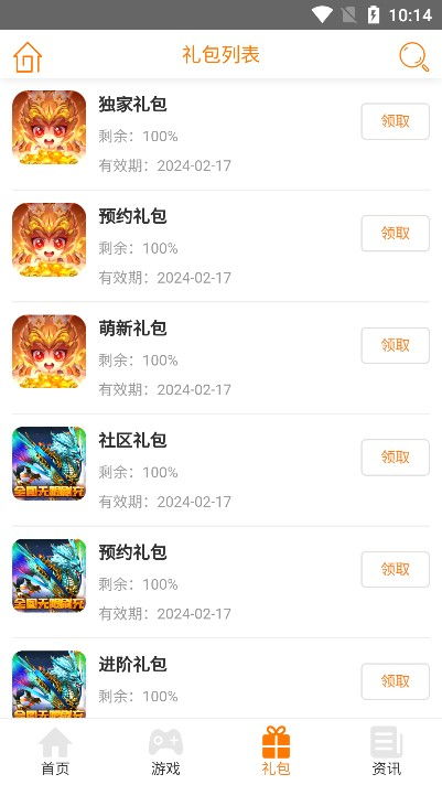 介绍游戏的app,游戏应用带你畅游虚拟世界