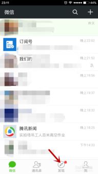 大海里的朋友v1.21 