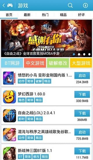 小忍计划2破解版温泉破解版全人物 