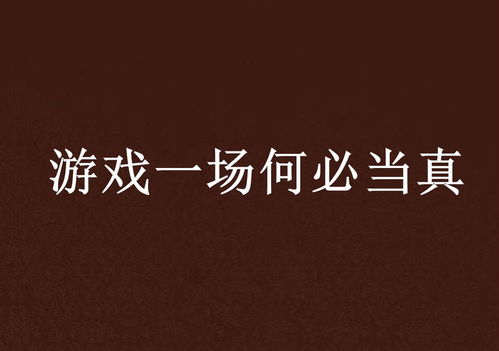三十而已小头像 