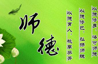 开心的连接 