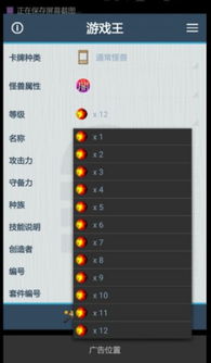 游戏王Neuron 