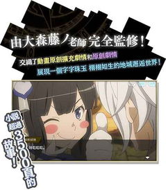 什么什么里奥冒险 