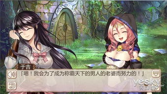 地狱有什么不好游戏官网版 