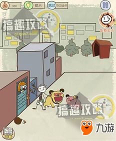 史上最坑爹的游戏16 