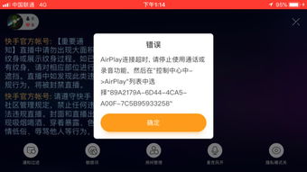 快手游戏直播不直播游戏