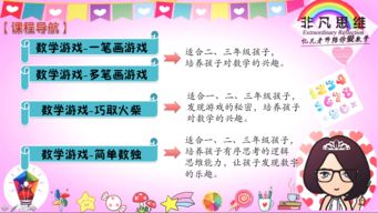 宝宝学数学游戏下载 
