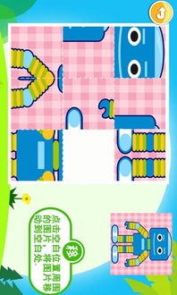 智力画拼图BraindomDraw 