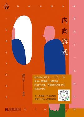 泡泡大作战游戏手机游戏 