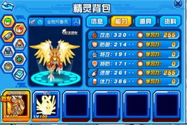 赛尔号星球大战 