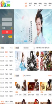 久久游戏平台,尽享久久游戏平台无限乐趣
