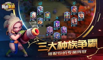 无敌版小游戏4399,挑战无限可能