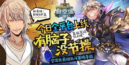 有什么好玩的剧情游戏,探寻失落王国的神秘传说