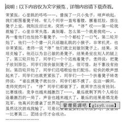 二年级语文下册部编版 