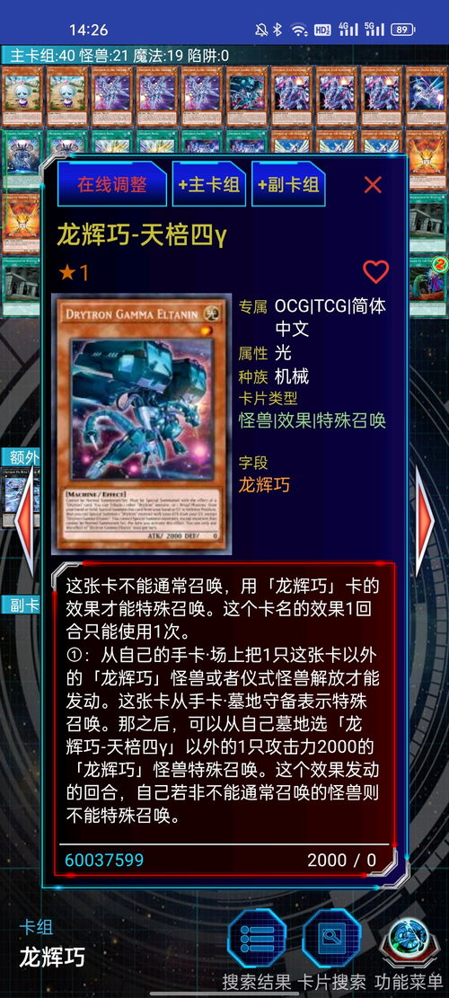 磁球发光的霓虹灯 