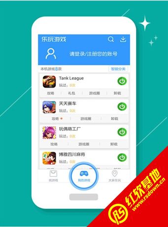 乐乐游戏盒下载破解奥特曼传奇英雄版本 