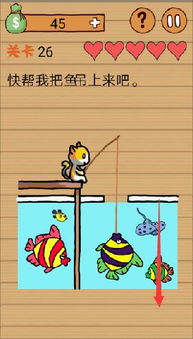 最囧游戏3 