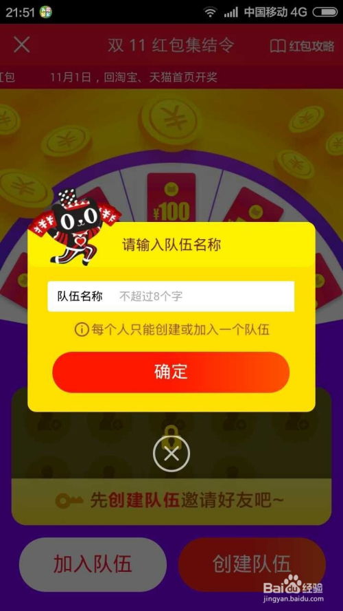 恐惧规则怪谈游戏下载最新版 