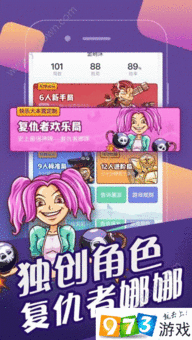 印度河大逃杀游戏下载 
