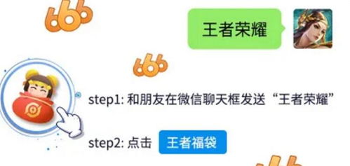 红包雨红包版软件免费下载安装 