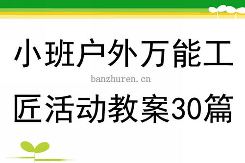 我是粉刷匠游戏安卓版官网最新下载 