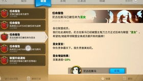 泡泡大作战游戏手机游戏 