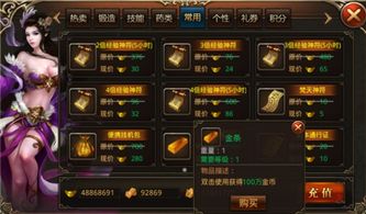 oppo游戏中心安装最新版 