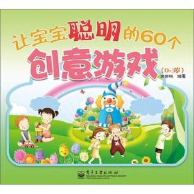 令人满意的谜题 