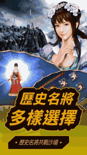 黑与红游戏,一场关于权力与命运的策略对决