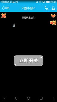 手机玩游戏突然黑屏,揭秘原因及应对策略