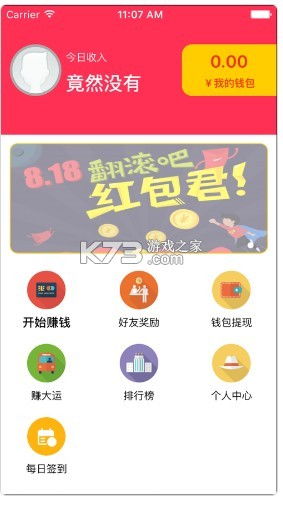 自动挂机赚钱游戏,揭秘自动赚钱游戏新潮流