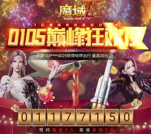 泡泡大作战游戏手机游戏 