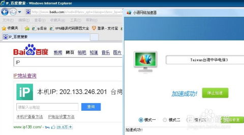 这是什么梗小游戏手机版2024下载安装官方版 