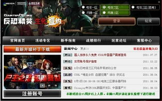 v3游戏,探索无尽虚拟世界的奇幻冒险之旅