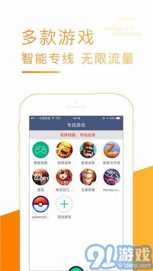 ios怎么下载安卓游戏,iOS设备轻松下载安卓游戏攻略