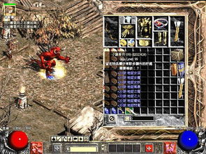 不一样的度假村游戏下载