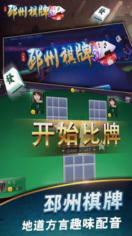 邳州游戏网,尽享欢乐的数字乐园