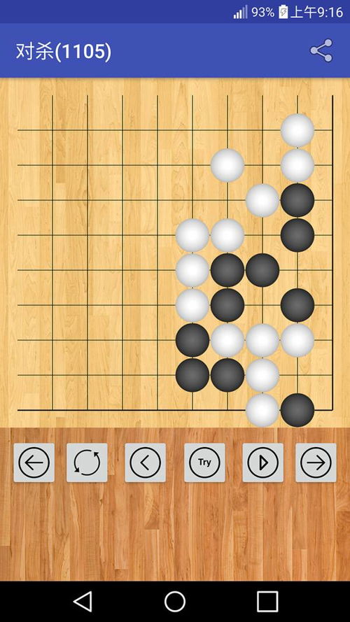 围棋死活游戏,智慧与策略的生死较量